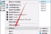 如何使用Win10自带截图工具？快捷键是什么？