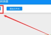 探索最佳MP4视频格式转换工具（了解不同的MP4视频格式转换工具）