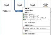 如何解除磁盘被写保护？磁盘写保护错误解决方法是什么？