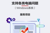 笔记本电脑连接无线鼠标的方法是什么？连接后如何确保稳定？