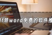 免费软件（方便快捷）