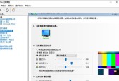 解决Dell笔记本麦克风无声问题的方法（简单操作）