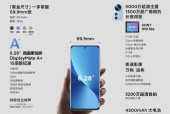 小米12手机卡设置步骤是什么？
