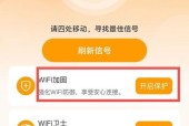 路由器无线间隔离是什么？如何设置提高网络安全？