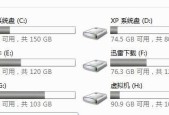 硬盘低级格式化教程（轻松学习如何进行硬盘低级格式化）