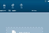 免费软件推荐（简单快捷的视频格式转换）