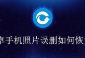 手机永久删除的视频恢复方法揭秘（遗失的视频再现）