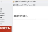 以Mac一键恢复出厂设置的方法及注意事项