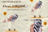 智能手机按钮拍照功能如何使用？操作步骤是什么？