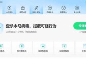 国内杀毒软件比较，哪个更好用（综合比较国内杀毒软件的性能和功能）