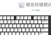 笔记本键盘功能键介绍图是什么？如何使用这些功能键？