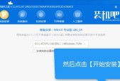 使用U盘安装系统的详细教程（轻松自己动手）