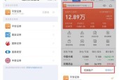 服务器爆炸雪球的处理方法是什么？如何解决服务器爆炸雪球的问题？