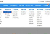 电脑如何将PDF格式转化为Word格式（简单操作教程及工具推荐）