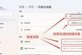 电脑怎么分开调声音模式？如何设置不同的音频输出？