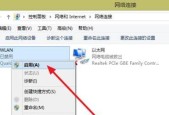 win7台式电脑连接无线wifi的方法是什么？遇到问题该如何解决？