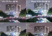 小米11ultra与vivos16哪个更优秀？