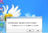 Win7虚拟机安装教程是什么？虚拟机安装步骤有哪些？