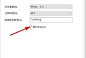 电脑如何设置wifi连接？连接失败常见问题有哪些？