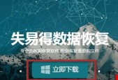 如何找回U盘被删除的文件内容？恢复步骤是什么？