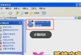 电脑手动添加打印机教程（简明易懂的步骤教你如何手动添加打印机）