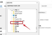 电脑内存不足怎么清理C盘文件（解决办法）