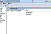 如何解决ipv6无网络访问权限问题？教程步骤是什么？