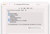 移动硬盘未显示盘符如何解决？有哪些可能的原因？