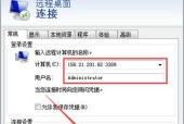 手把手教你搭建自己的服务器主机（简单易懂的步骤和技巧）