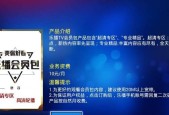 新疆乐播tv机顶盒业务密码是多少？如何找回或重置？