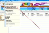 电脑回收站中删除的文件如何找回（恢复误删文件的方法与技巧）