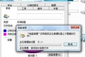C盘爆满如何处理？有效清理方法有哪些？