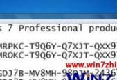 Win7密钥激活工具管用吗（探讨Win7密钥激活工具的实用性和风险）