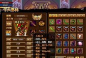《造梦西游3》中紫金铃铛的装备与运用（探索紫金铃铛的潜力）