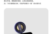 外接外放音箱怎么设置