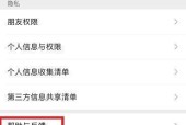 免费恢复微信聊天记录的终极指南（一键恢复）