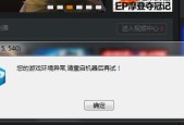 CF游戏截图保存位置及使用技巧（探索CF游戏截图的保存位置）