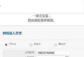 如何正确设置高级WiFi密码？步骤是什么？