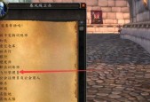 魔兽世界飞行技能如何激活？飞行操作的具体步骤是什么？