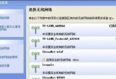 家里网速慢是什么原因？如何快速解决网速问题？