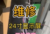 电脑显示屏不亮怎么回事？主机开机但屏幕无显示如何解决？