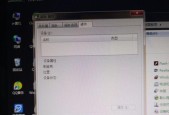 电脑为什么关不了机解决方法是什么？电脑无法关机问题解决步骤有哪些？