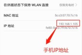 网络ip地址修复技巧？如何快速解决网络ip地址问题？