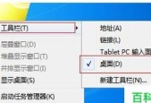如何显示隐藏文件？详细步骤是什么？