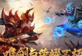 《勇闯魔幻世界》（探索未知领域）