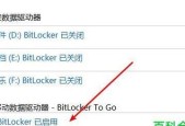简单易行的U盘修复步骤（快速解决U盘故障的方法）