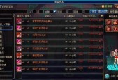 DNF闪光补丁官网网址是什么？下载闪光补丁的步骤是什么？