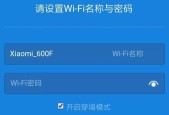 如何重置路由器密码？详细步骤解析！