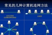 掌握简便的笔记本电脑截屏操作技巧（轻松实现快速截屏）
