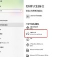 如何在打印机上扫描文件？扫描文件的正确步骤是什么？